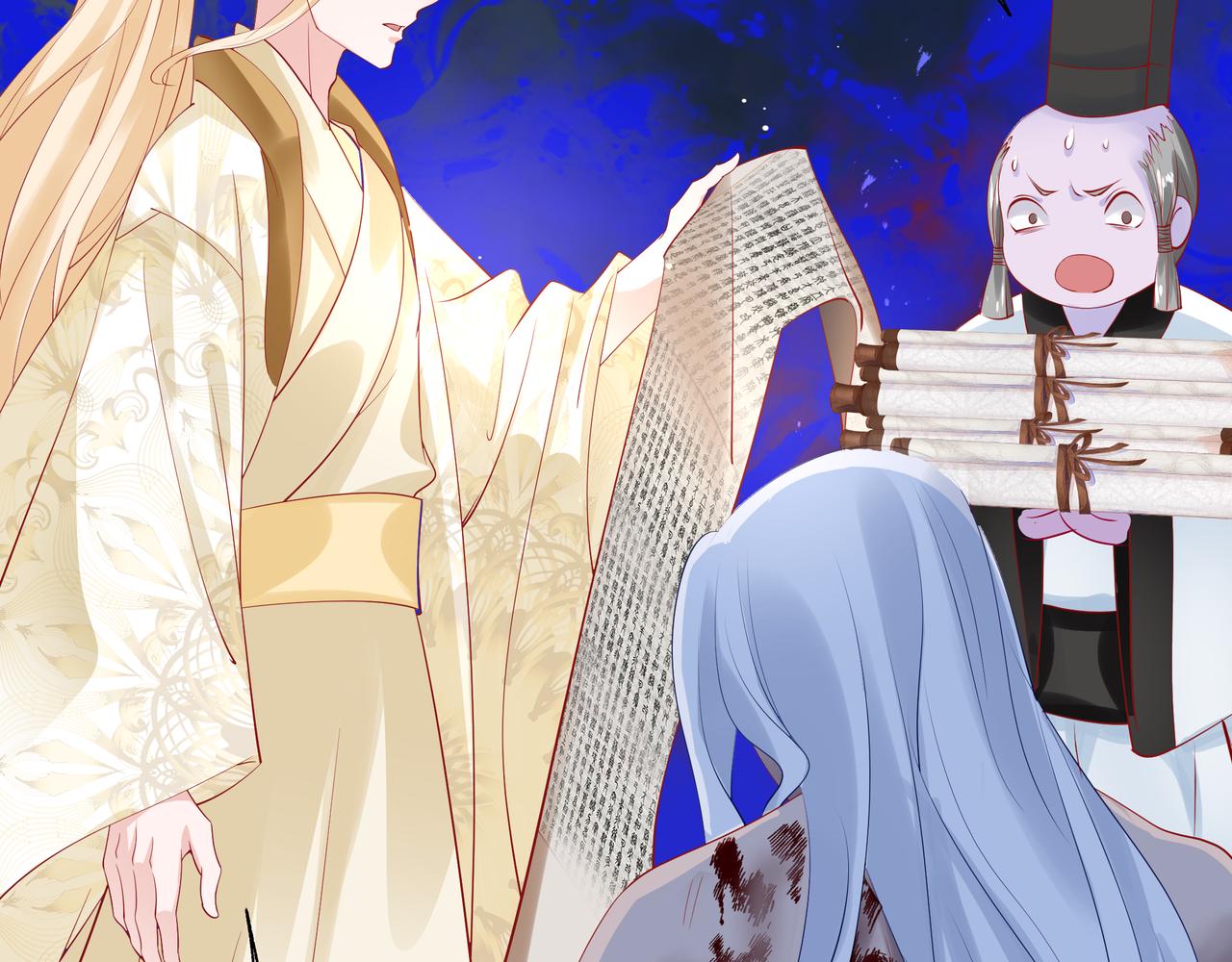 魔尊要抱抱韩漫全集-第47话  地狱道无删减无遮挡章节图片 