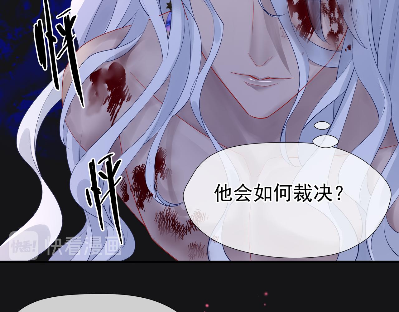 魔尊要抱抱韩漫全集-第47话  地狱道无删减无遮挡章节图片 