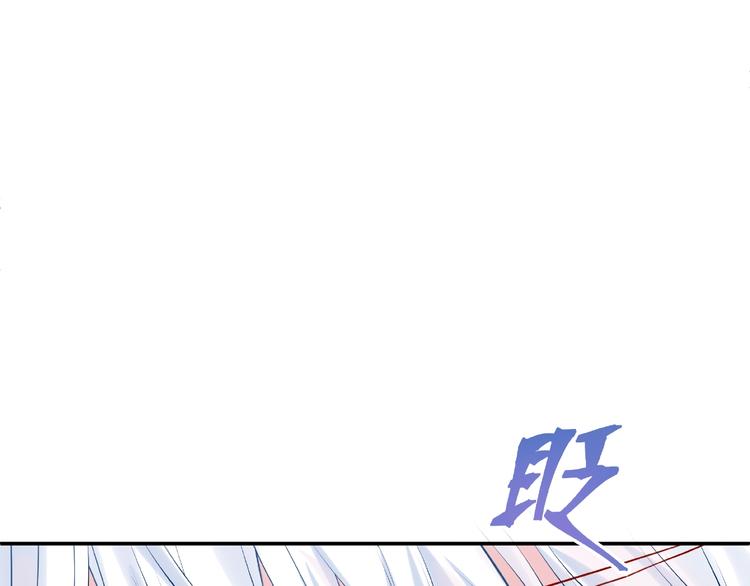 魔尊要抱抱韩漫全集-第5话 人质=爱人？无删减无遮挡章节图片 