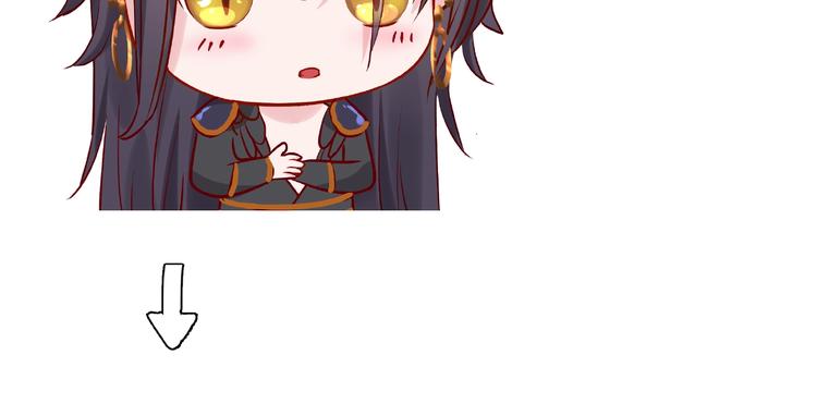魔尊要抱抱韩漫全集-第5话 人质=爱人？无删减无遮挡章节图片 
