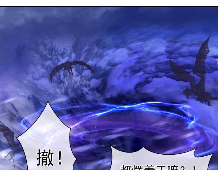 魔尊要抱抱韩漫全集-第5话 人质=爱人？无删减无遮挡章节图片 
