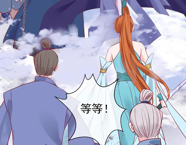 魔尊要抱抱韩漫全集-第5话 人质=爱人？无删减无遮挡章节图片 