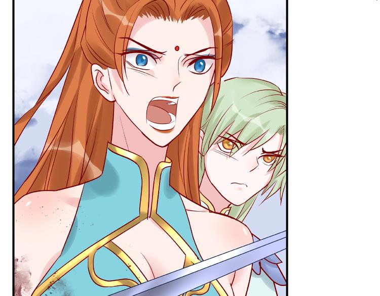 魔尊要抱抱韩漫全集-第5话 人质=爱人？无删减无遮挡章节图片 