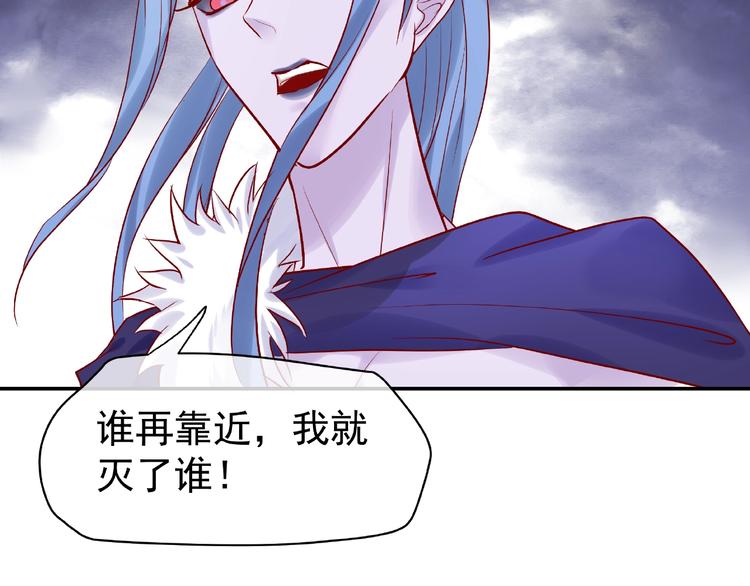 魔尊要抱抱韩漫全集-第5话 人质=爱人？无删减无遮挡章节图片 