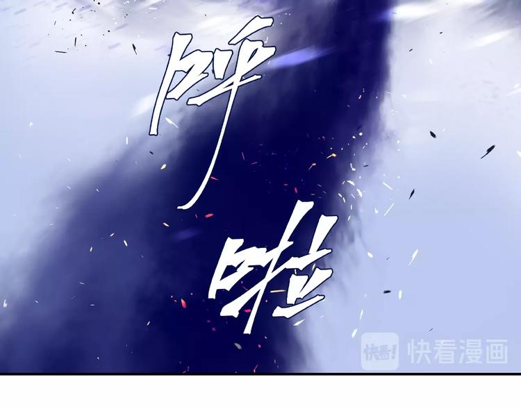 魔尊要抱抱韩漫全集-第5话 人质=爱人？无删减无遮挡章节图片 