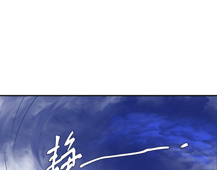 魔尊要抱抱韩漫全集-第5话 人质=爱人？无删减无遮挡章节图片 
