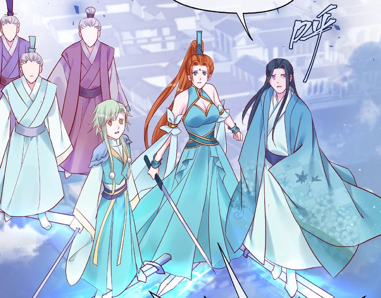 魔尊要抱抱韩漫全集-第5话 人质=爱人？无删减无遮挡章节图片 