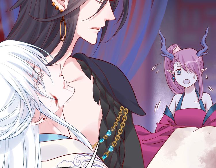 魔尊要抱抱韩漫全集-第5话 人质=爱人？无删减无遮挡章节图片 