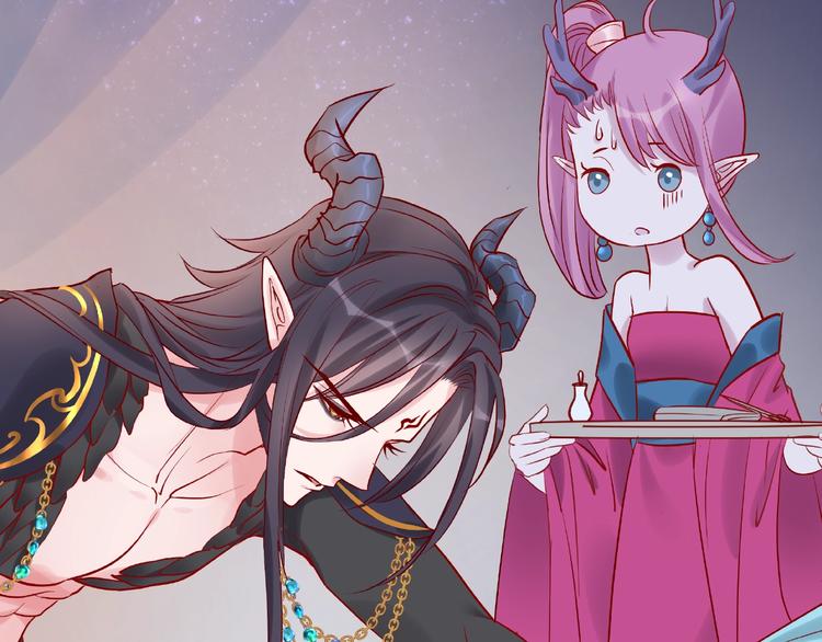 魔尊要抱抱韩漫全集-第5话 人质=爱人？无删减无遮挡章节图片 