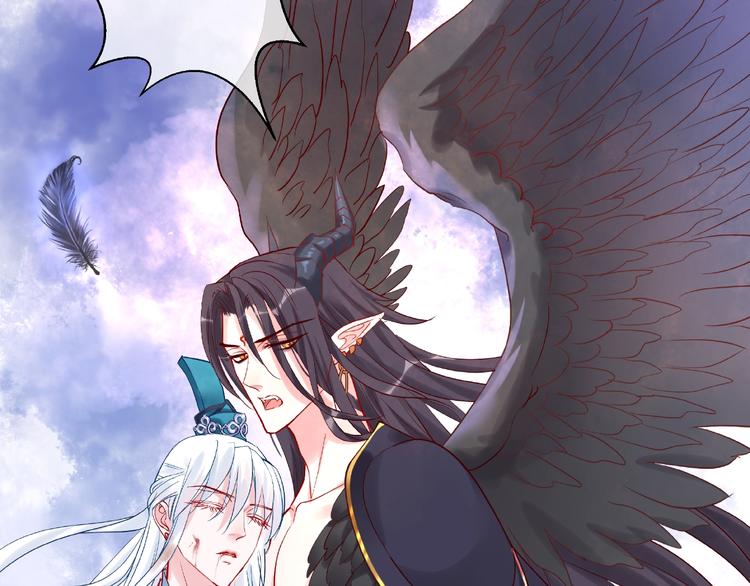 魔尊要抱抱韩漫全集-第5话 人质=爱人？无删减无遮挡章节图片 