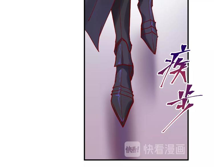 魔尊要抱抱韩漫全集-第5话 人质=爱人？无删减无遮挡章节图片 