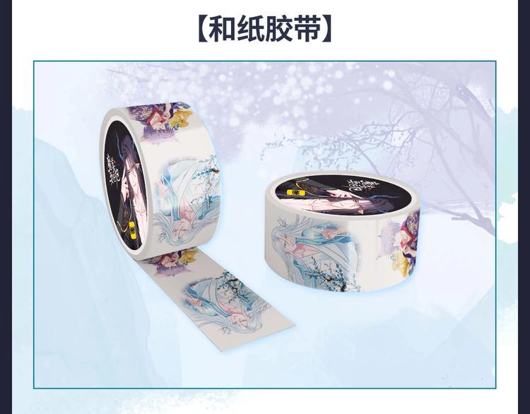 魔尊要抱抱韩漫全集-魔尊要抱抱 众筹来袭无删减无遮挡章节图片 