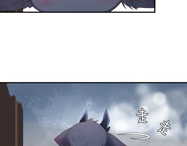 魔尊要抱抱韩漫全集-第48话 昆梧山无删减无遮挡章节图片 