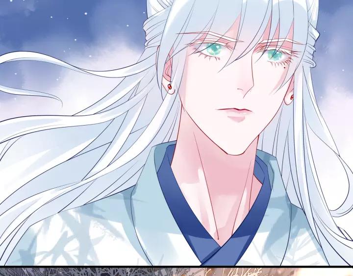 魔尊要抱抱韩漫全集-第48话 昆梧山无删减无遮挡章节图片 