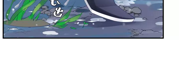 魔尊要抱抱韩漫全集-第48话 昆梧山无删减无遮挡章节图片 