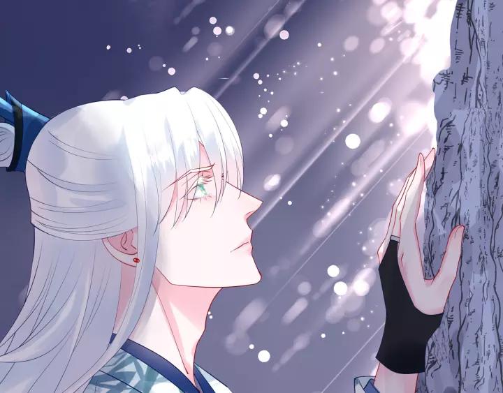 魔尊要抱抱韩漫全集-第48话 昆梧山无删减无遮挡章节图片 