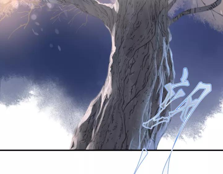 魔尊要抱抱韩漫全集-第48话 昆梧山无删减无遮挡章节图片 