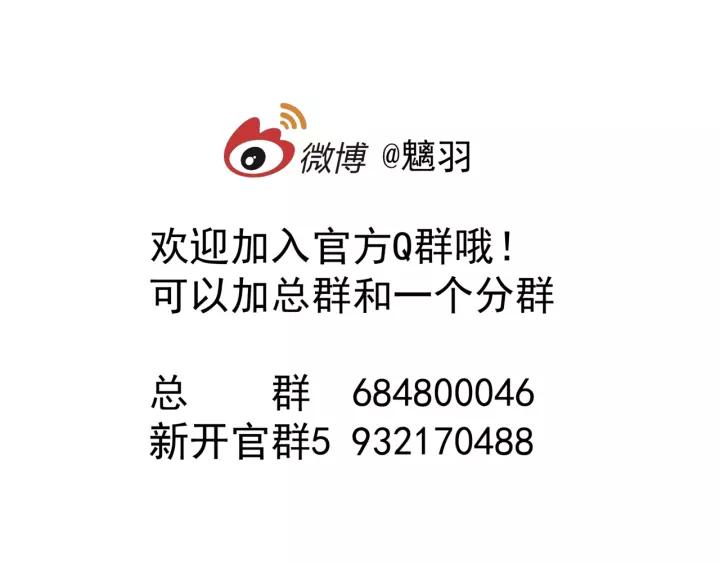 魔尊要抱抱韩漫全集-第48话 昆梧山无删减无遮挡章节图片 