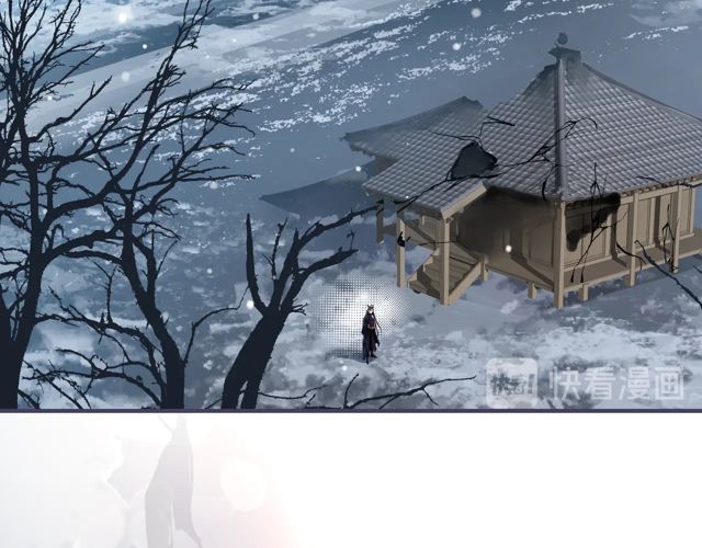 魔尊要抱抱韩漫全集-第48话 昆梧山无删减无遮挡章节图片 
