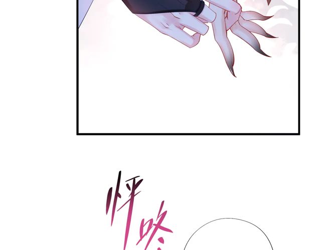 魔尊要抱抱韩漫全集-第48话 昆梧山无删减无遮挡章节图片 