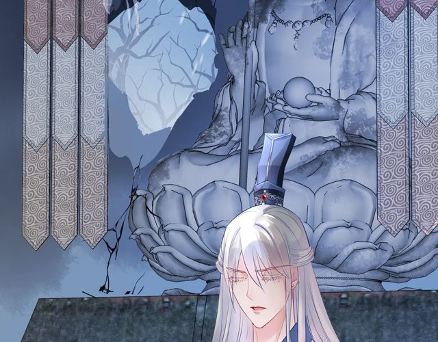 魔尊要抱抱韩漫全集-第48话 昆梧山无删减无遮挡章节图片 