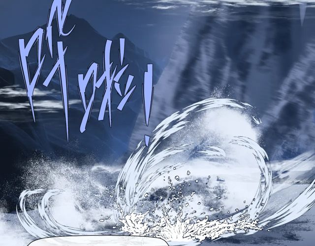 魔尊要抱抱韩漫全集-第48话 昆梧山无删减无遮挡章节图片 