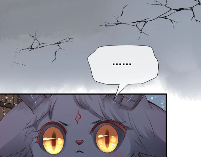 魔尊要抱抱韩漫全集-第48话 昆梧山无删减无遮挡章节图片 