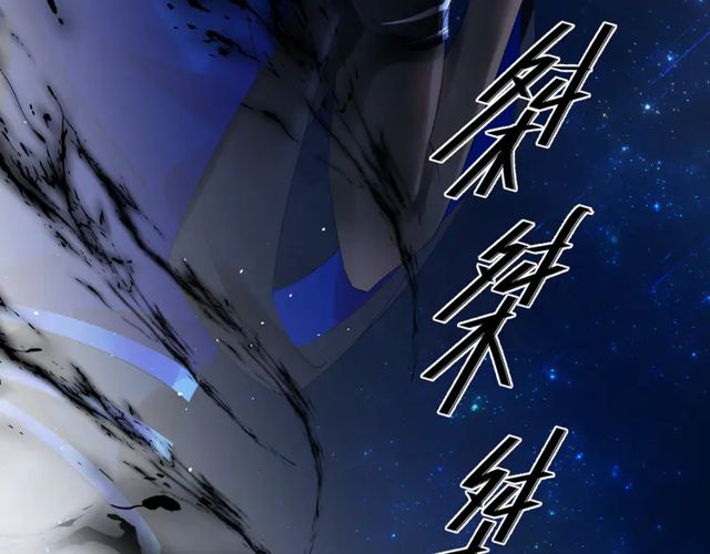 魔尊要抱抱韩漫全集-第49话 母亲无删减无遮挡章节图片 