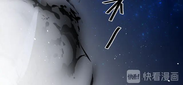 魔尊要抱抱韩漫全集-第49话 母亲无删减无遮挡章节图片 