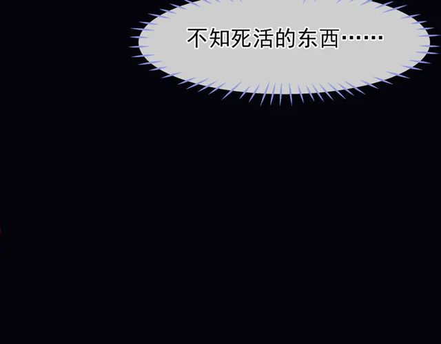 魔尊要抱抱韩漫全集-第49话 母亲无删减无遮挡章节图片 
