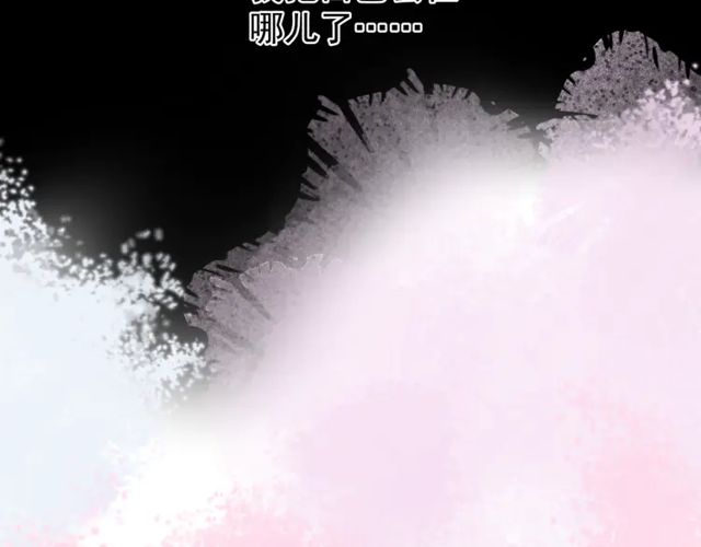 魔尊要抱抱韩漫全集-第49话 母亲无删减无遮挡章节图片 