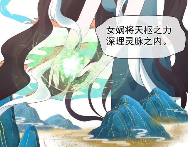 魔尊要抱抱韩漫全集-第49话 母亲无删减无遮挡章节图片 
