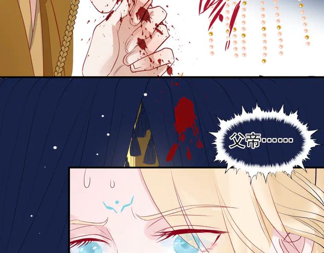 魔尊要抱抱韩漫全集-第49话 母亲无删减无遮挡章节图片 