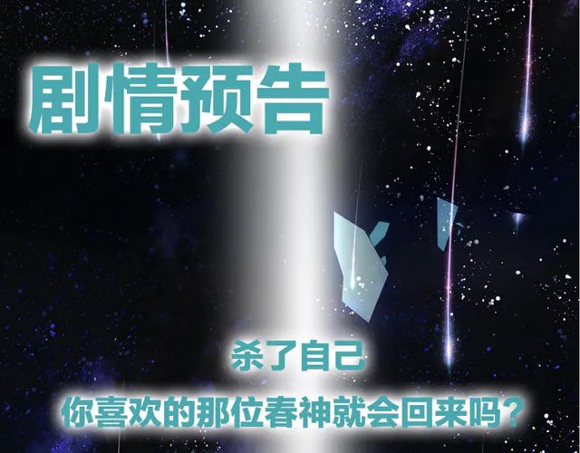 魔尊要抱抱韩漫全集-第49话 母亲无删减无遮挡章节图片 
