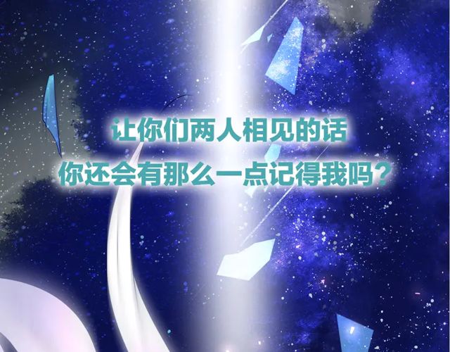 魔尊要抱抱韩漫全集-第49话 母亲无删减无遮挡章节图片 