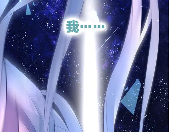 魔尊要抱抱韩漫全集-第49话 母亲无删减无遮挡章节图片 