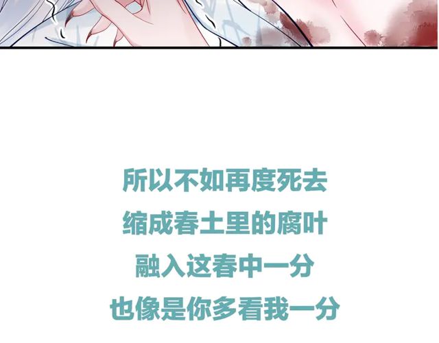 魔尊要抱抱韩漫全集-第49话 母亲无删减无遮挡章节图片 