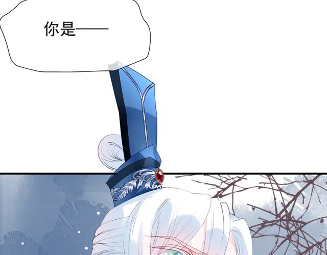 魔尊要抱抱韩漫全集-第49话 母亲无删减无遮挡章节图片 