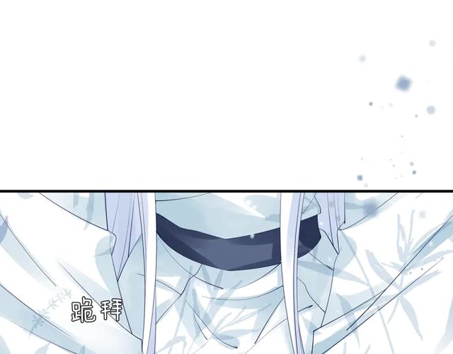 魔尊要抱抱韩漫全集-第49话 母亲无删减无遮挡章节图片 