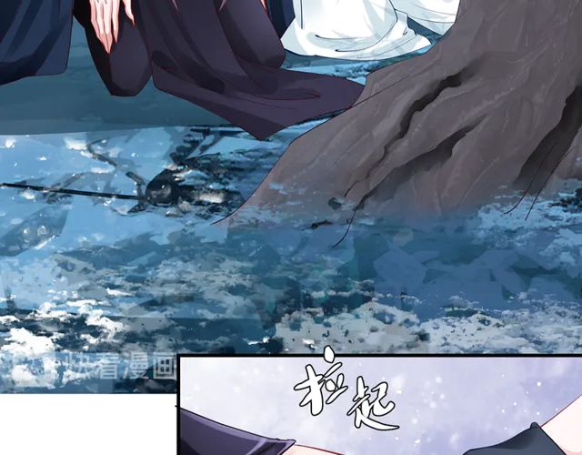魔尊要抱抱韩漫全集-第49话 母亲无删减无遮挡章节图片 