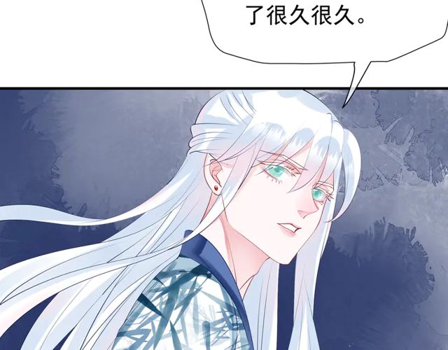 魔尊要抱抱韩漫全集-第49话 母亲无删减无遮挡章节图片 
