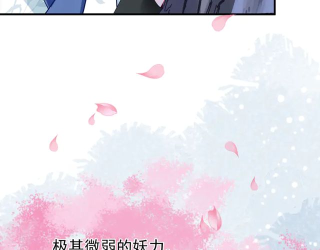魔尊要抱抱韩漫全集-第49话 母亲无删减无遮挡章节图片 