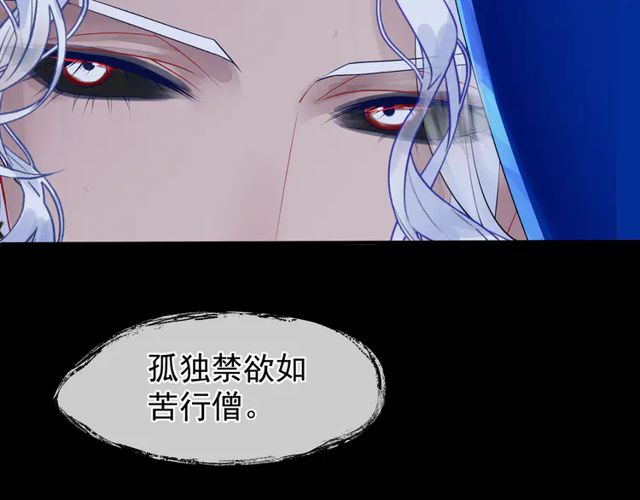 魔尊要抱抱韩漫全集-第49话 母亲无删减无遮挡章节图片 