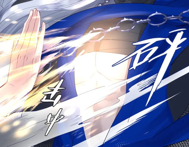 魔尊要抱抱韩漫全集-第49话 母亲无删减无遮挡章节图片 