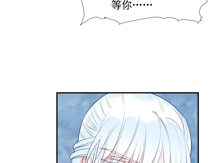 魔尊要抱抱韩漫全集-第51话 溯魂阵无删减无遮挡章节图片 