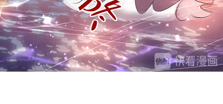 魔尊要抱抱韩漫全集-第51话 溯魂阵无删减无遮挡章节图片 