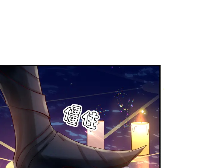 魔尊要抱抱韩漫全集-第51话 溯魂阵无删减无遮挡章节图片 