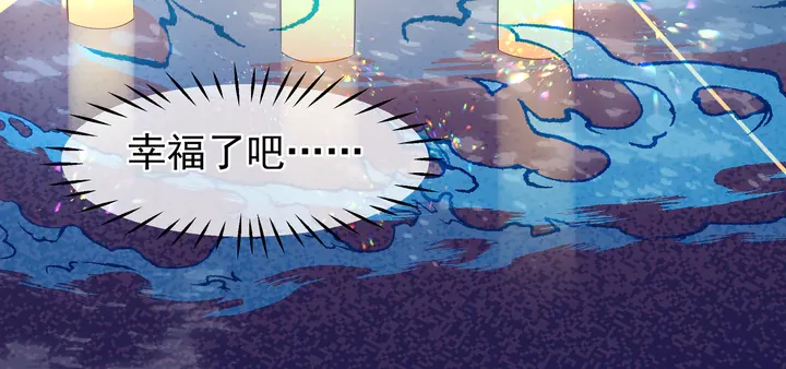 魔尊要抱抱韩漫全集-第51话 溯魂阵无删减无遮挡章节图片 