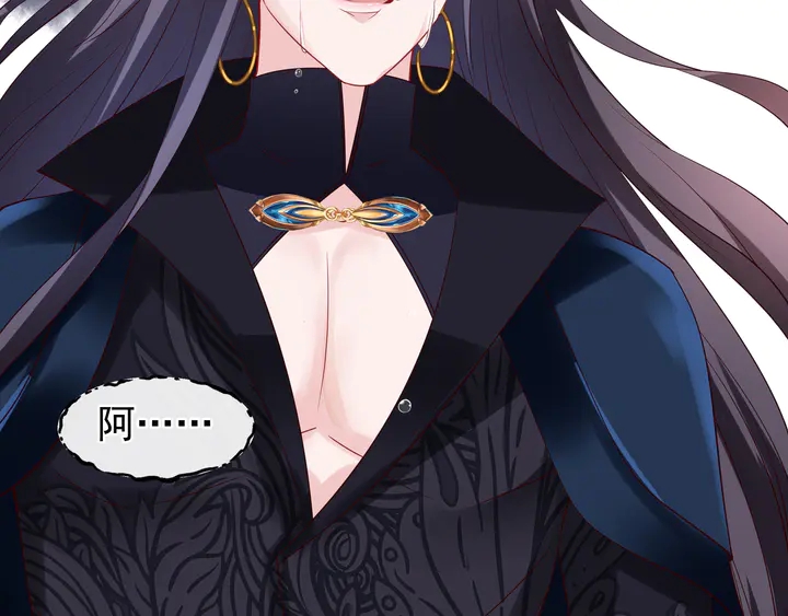 魔尊要抱抱韩漫全集-第51话 溯魂阵无删减无遮挡章节图片 