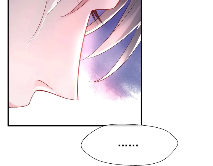 魔尊要抱抱韩漫全集-第51话 溯魂阵无删减无遮挡章节图片 